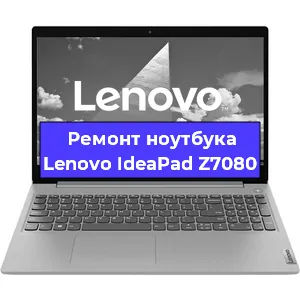 Замена материнской платы на ноутбуке Lenovo IdeaPad Z7080 в Ростове-на-Дону